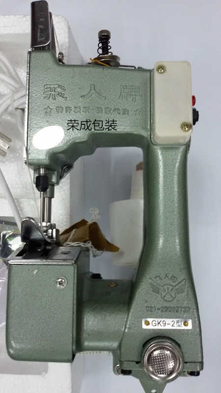 公司还供应上述产品的同类产品: 陕西飞人缝包机,陕西飞人缝包机批发